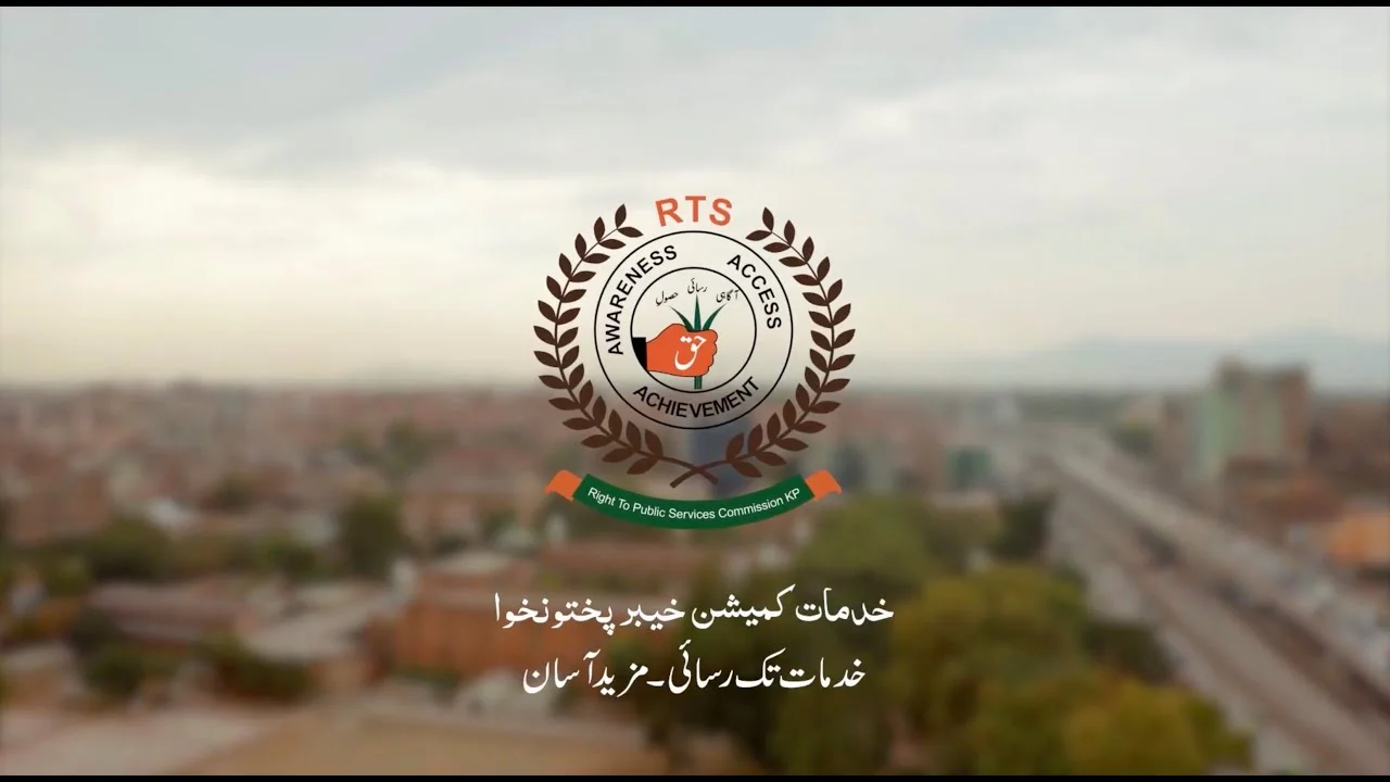 Transforming Governance: The Role of RTPS Commission